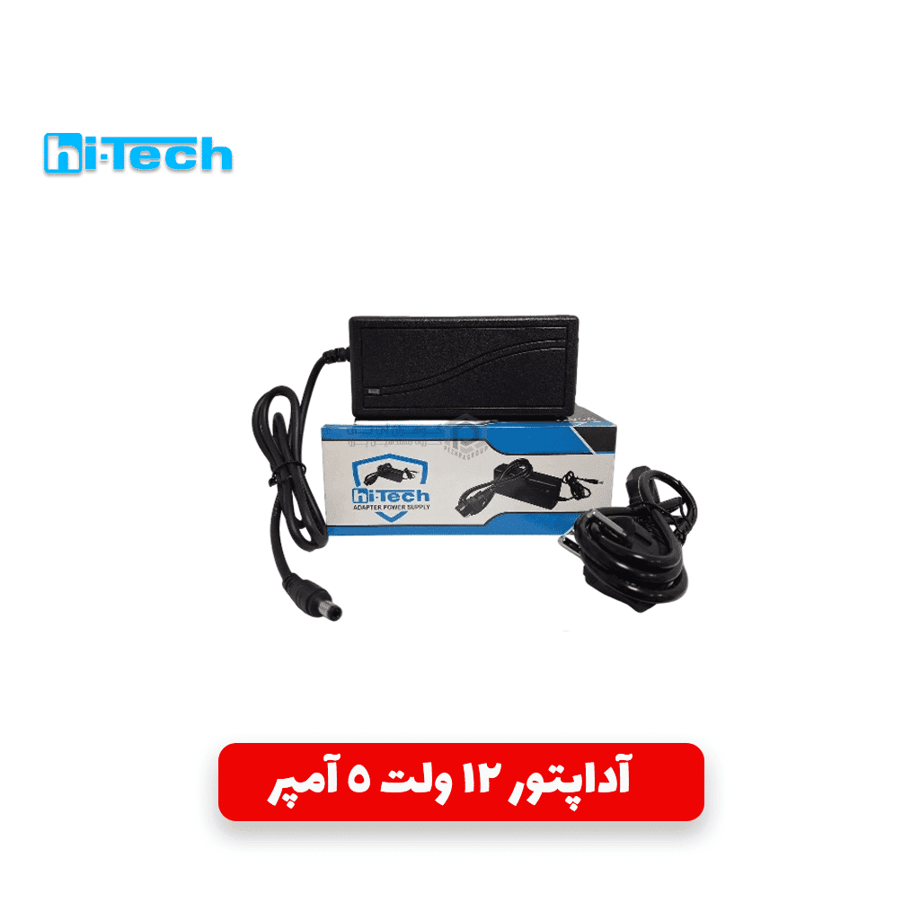 آداپتور 12 ولت 5 آمپر برند هایتک مدل S-60-12