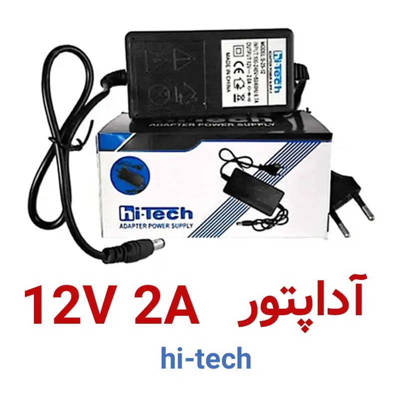 آداپتور 12 ولت 2 آمپر برند هایتک مدل S-25-12 — تصویر ۴