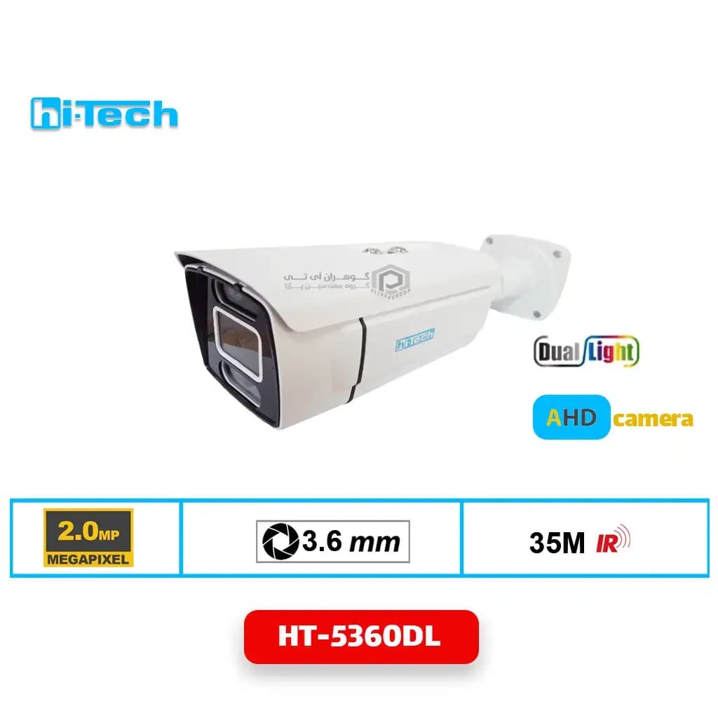 دوربین مداربسته بولت هایتک مدل HT-5360DL