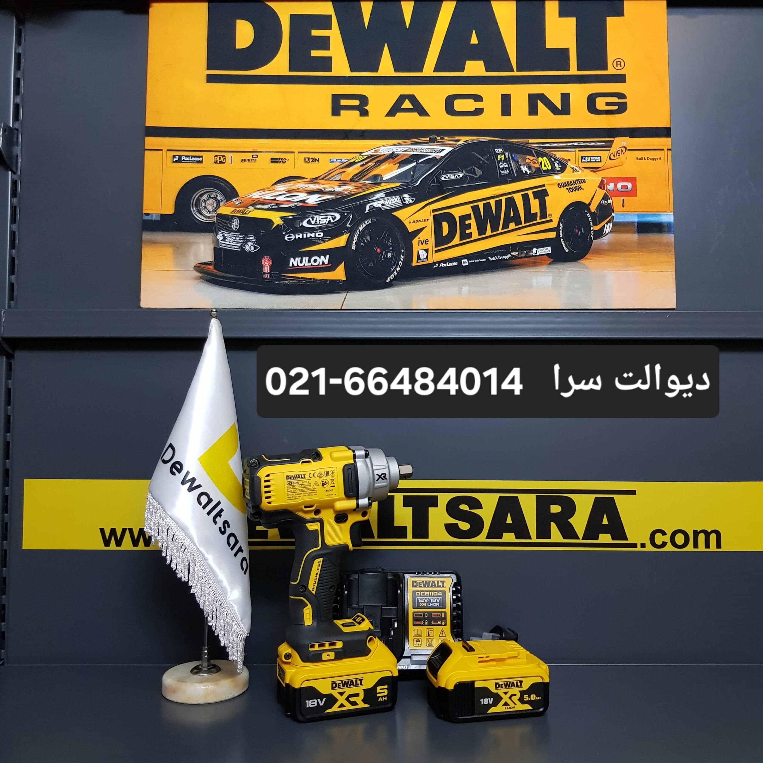 بکس شارژی 18 ولت دیوالت مدل DCF894P2 — تصویر ۵