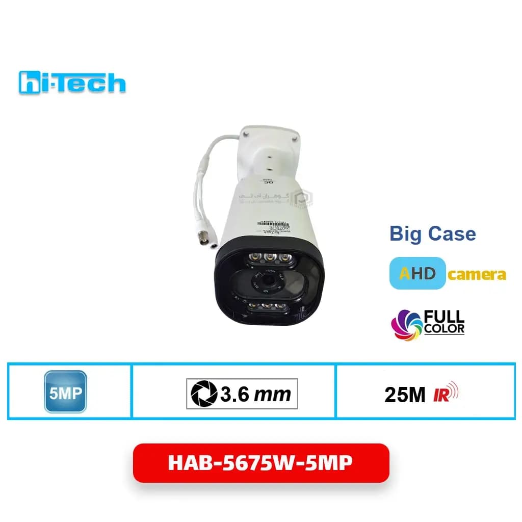 دوربین مداربسته بالت هایتک مدل HAB-5675-W-5MP — تصویر ۴