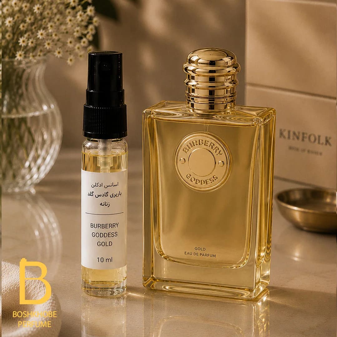 اسانس عطر باربری گادس | BURBERRY Goddess Gold