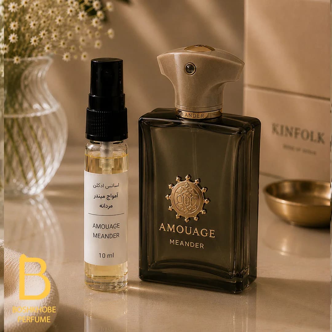 اسانس ادکلن آمواج میندر | Amouage Meander