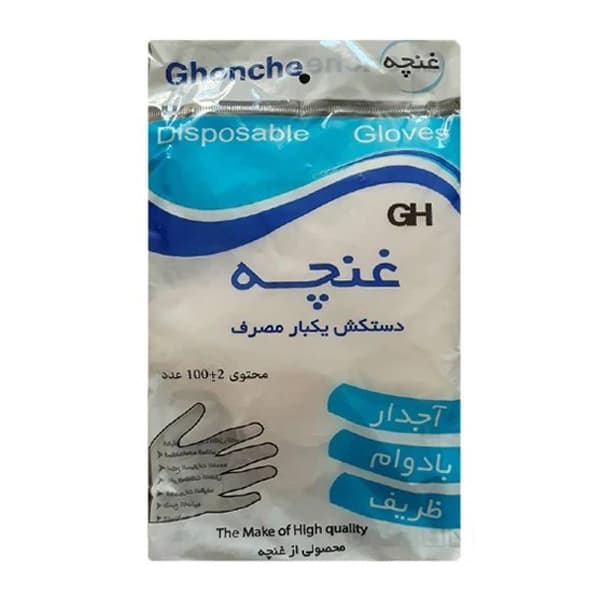 دستکش یکبار مصرف غنچه 100 عددی