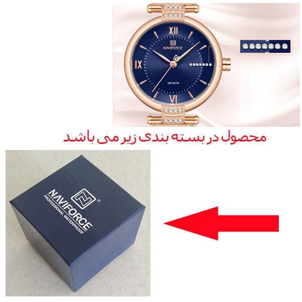 ساعت مچی عقربه ای زنانه نیوی فورس کد B21591 — تصویر ۷