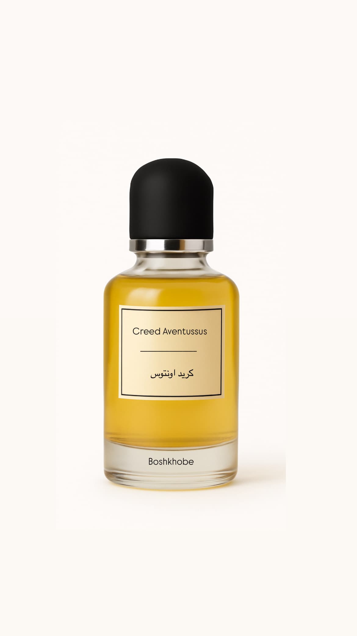 اسانس عطر کرید اونتوس مردانه | creed aventus