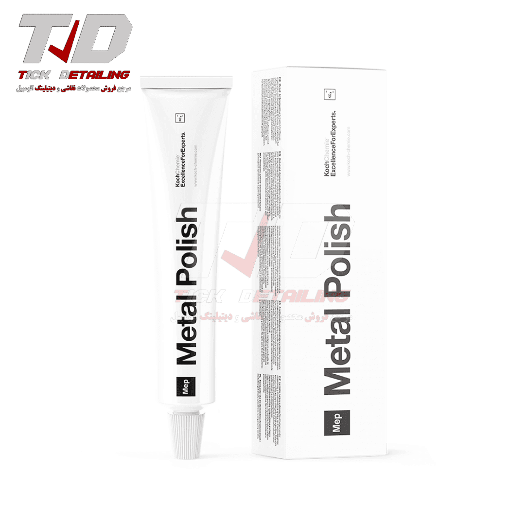 پولیش فلز کوکمی Koch Chemie Metal Polish