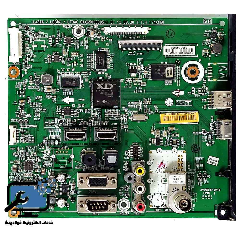 برد مین تلویزیون ال جی مدل 32LN549C پارت EAX65000005 (استوک)