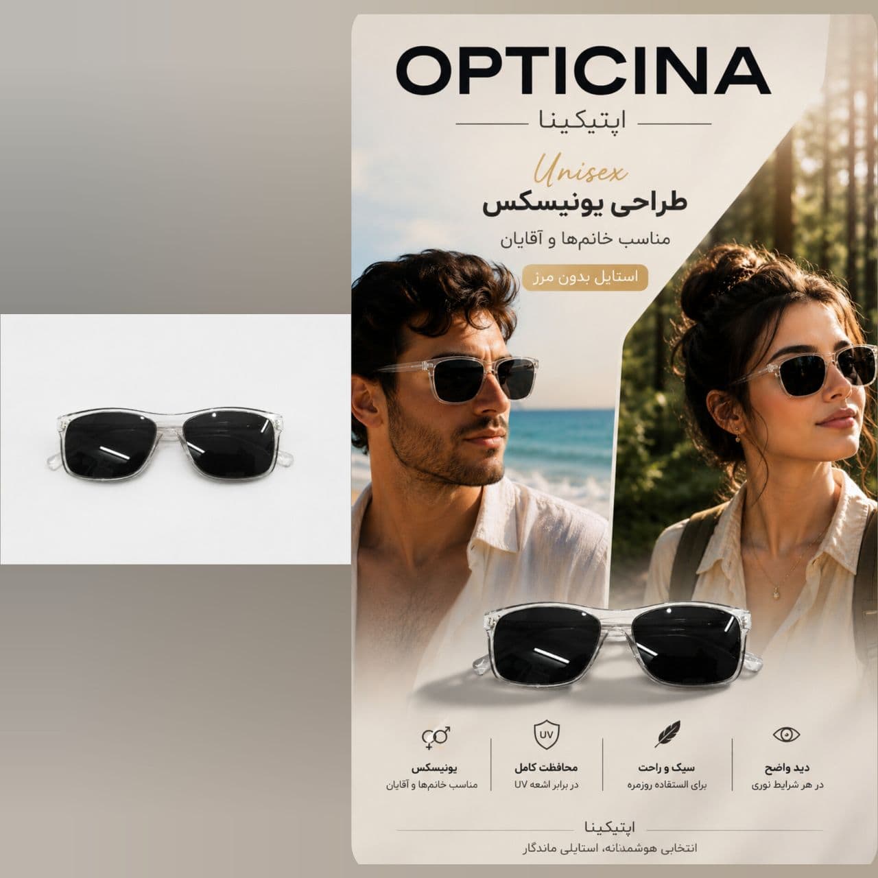 عینک آفتابی زنانه — تصویر ۷