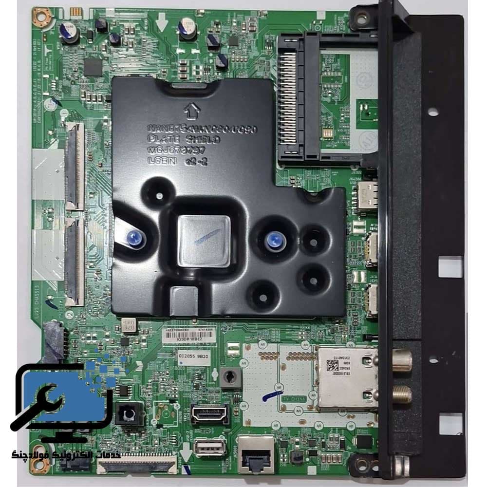 مین برد اصلی ال جی 50UR81006 پارت نامبر EAX70042603 (1.2) مخصوص پنل PT استوک
