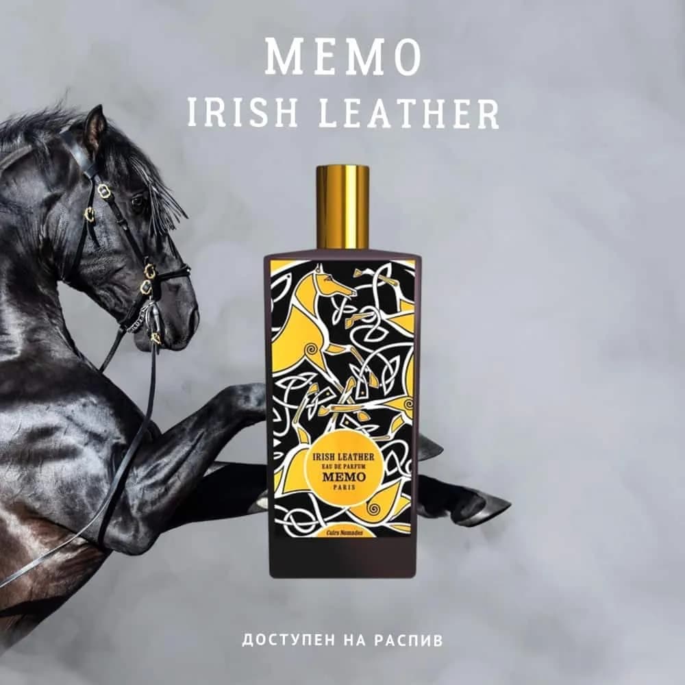 عطر ادکلن ممو آیریش لدر اصل — تصویر ۸