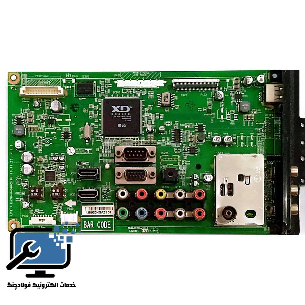 مین برد اصلی ال جی 32LK3100 پارت نامبر EAX64045802 استوک