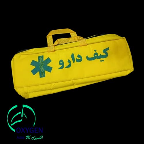 کیف دارویی کوچک yellow — تصویر ۱۰