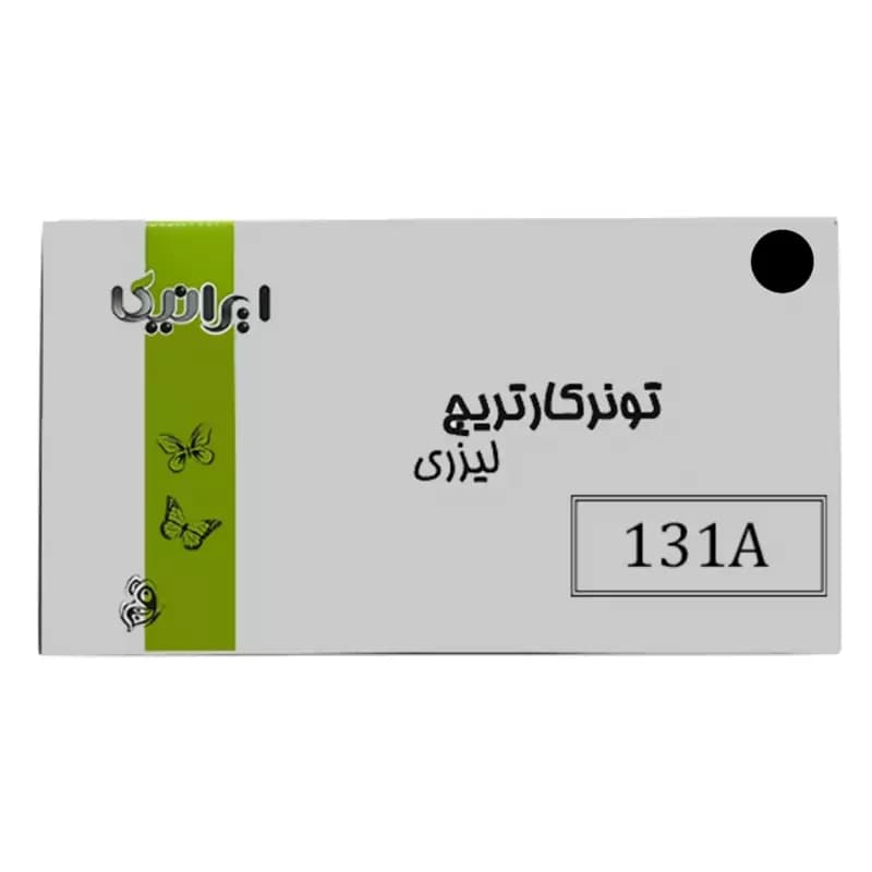 تونر مشکی ایرانیکا مدل 131 کد B21495 — تصویر ۲