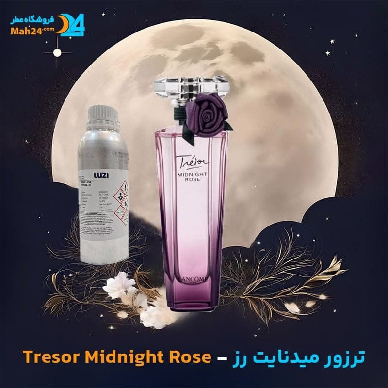 عطر خالص لانکوم ترزور میدنایت رز | Lancome Tresor Midnight Rose — تصویر ۳