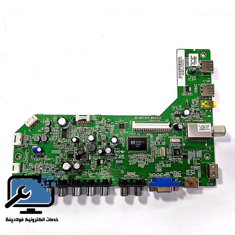 Main Board X.Vision 49XT510 40-MS1306-MAD2LG – برد اصلی تلویزیون ایکس‌ویژن