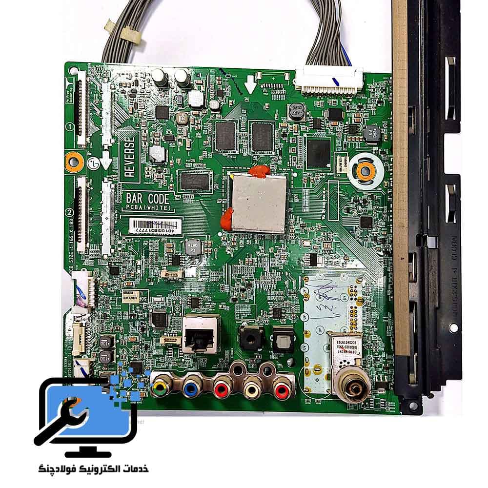 Main Board LG 47LM6600 – برد اصلی تلویزیون ال‌جی — تصویر ۲