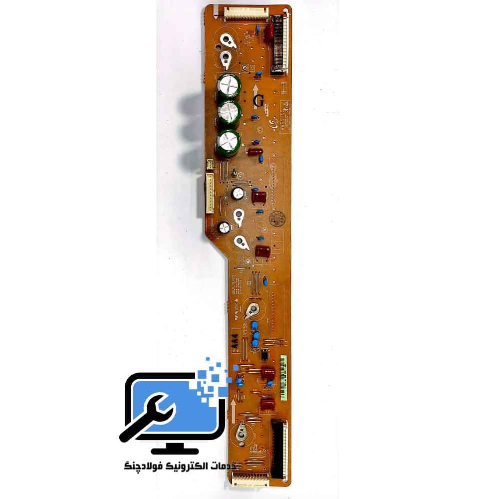 برد Z-SUS تلویزیون سامسونگ مدل PE51E4950