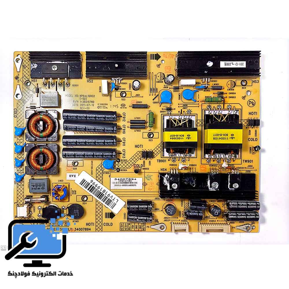 برد پاور تلویزیون X.Vision مدل LE42KD30 – Power Supply Board