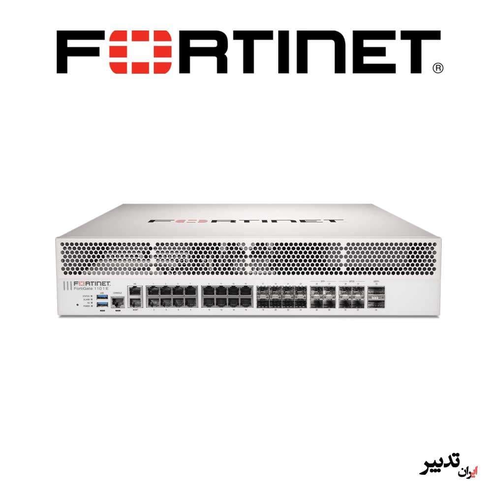 فایروال فورتی گیت فورتی نت FG-1101E