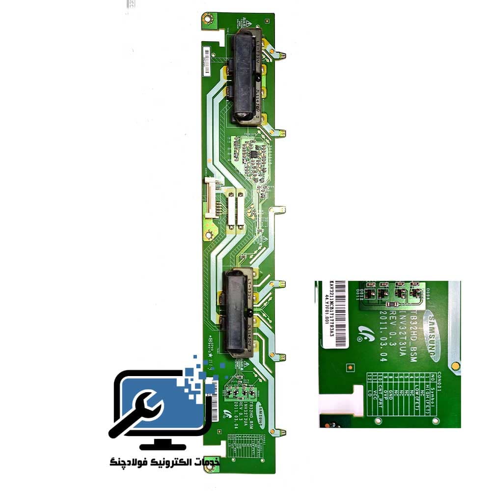 برد اینورتر تلویزیون سامسونگ LA32D403E2M – پارت TB32HD_BSM INV32T3UA REV 0.3 — تصویر ۲