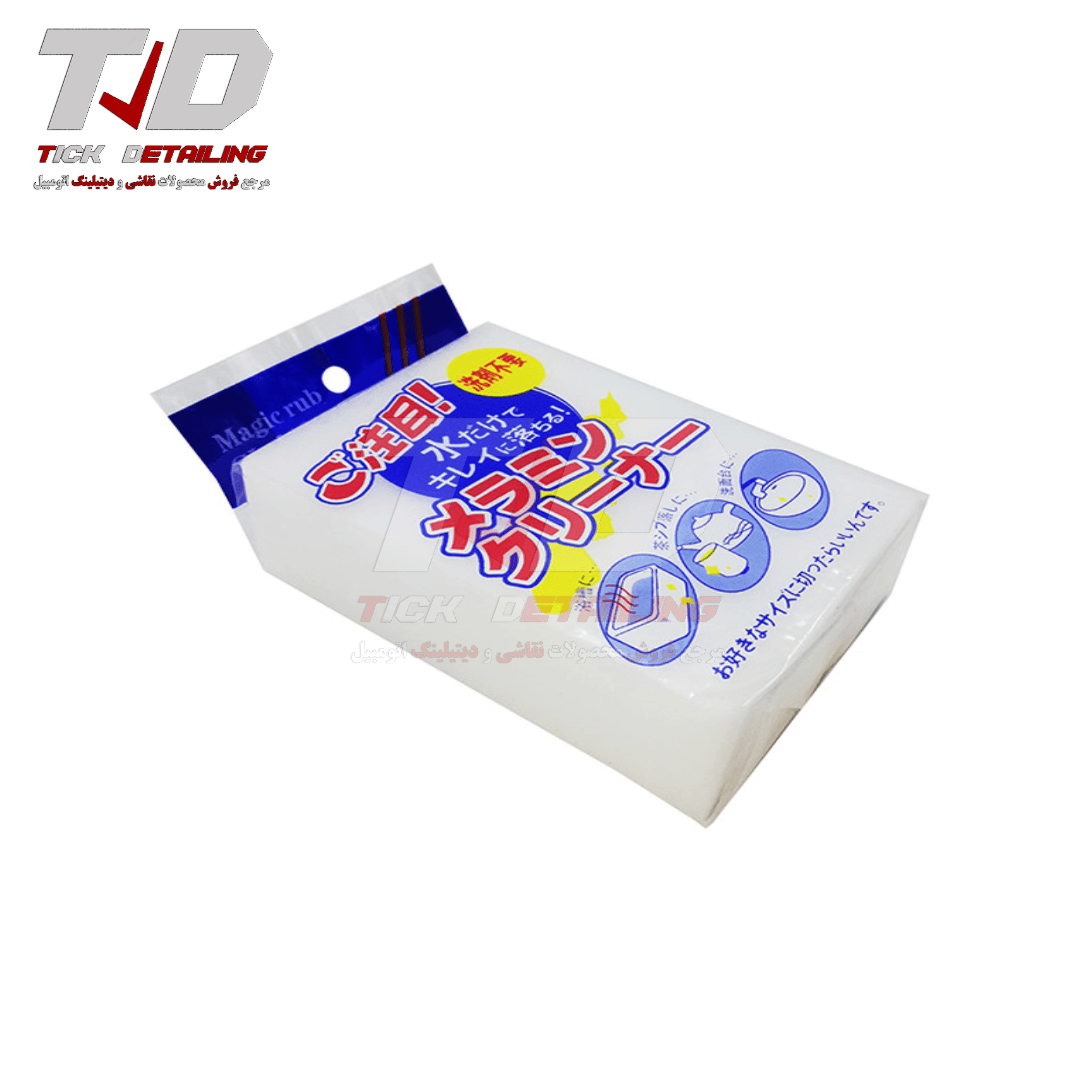 اسفنج جادویی مخصوص تمیز کردن خودرو Magic Car Sponge — تصویر ۲