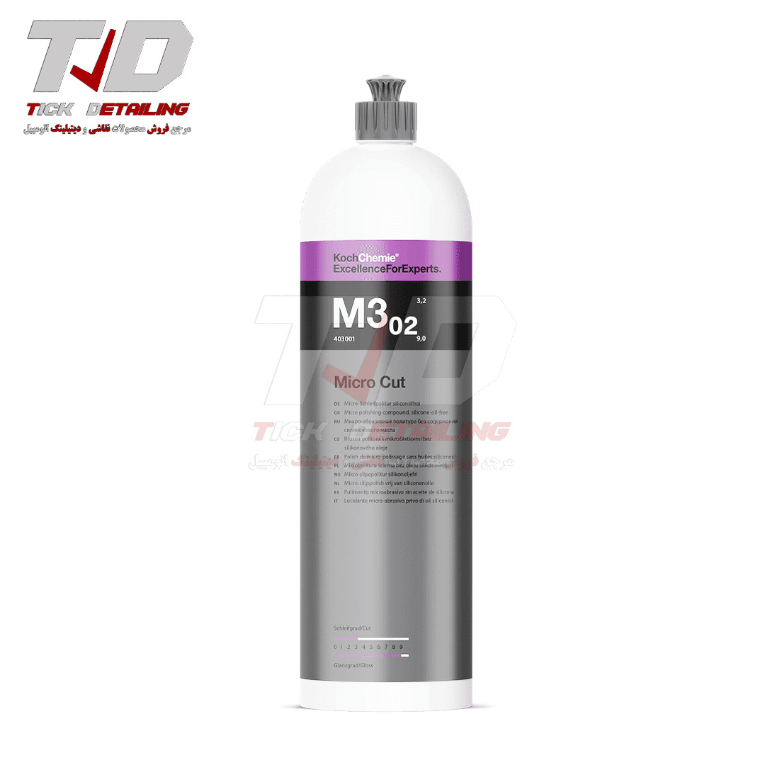 پولیش نرم کوکمی Micro Cut M3.02