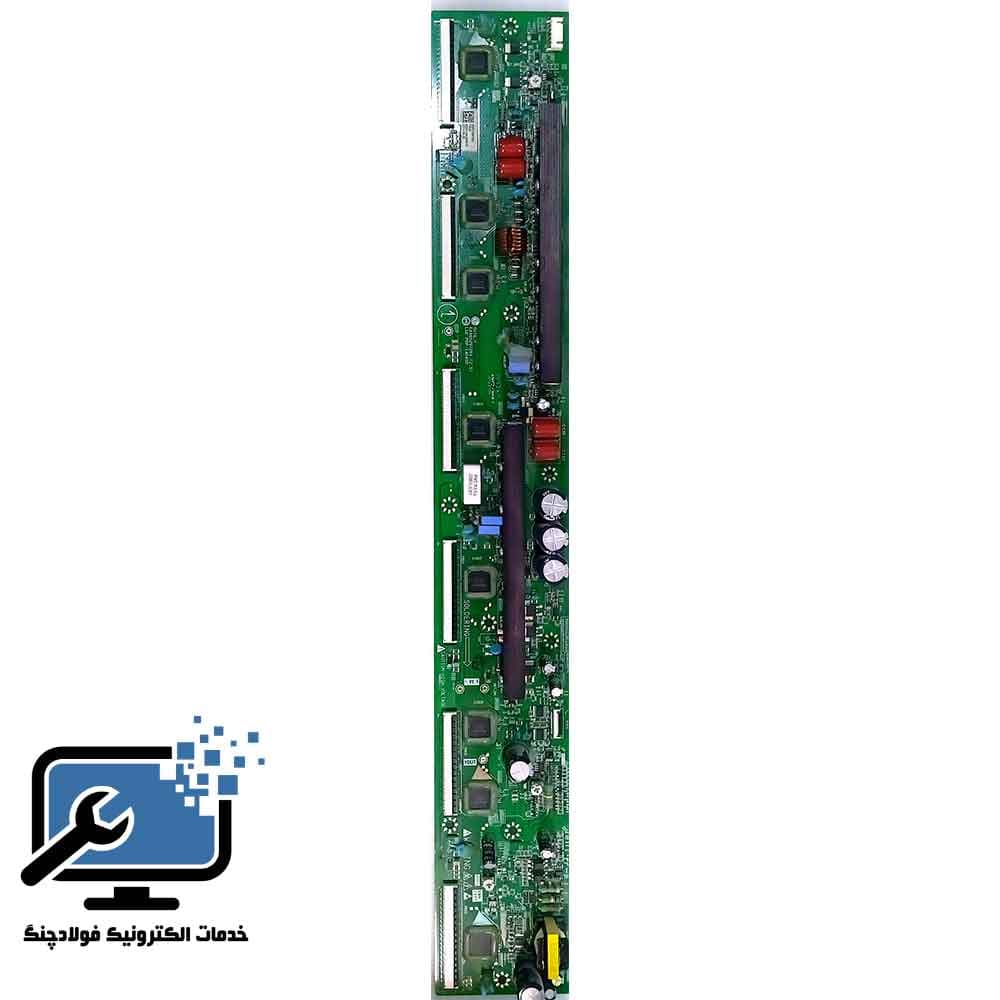 برد وای بافر تلویزیون پلاسما ال‌جی مدل 50PB56000GI – اورجینال، تست‌شده، دارای مهلت تست