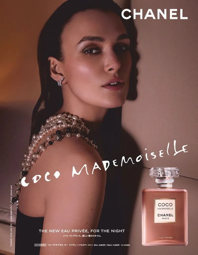 عطر ادکلن شنل کوکو مادمازل لئو پرایو زنانه اصل — تصویر ۳