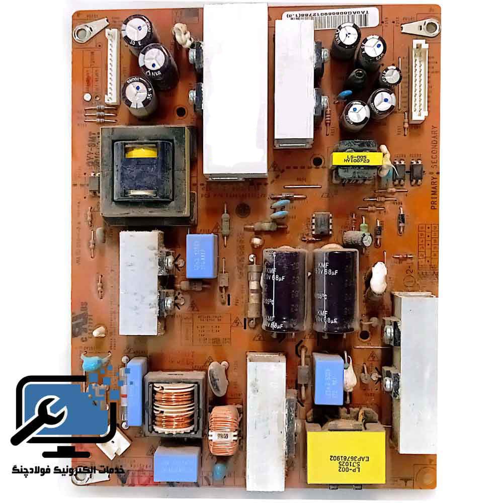 برد پاور تلویزیون ال‌جی مدل 32LCD350 – اورجینال و تست‌شده