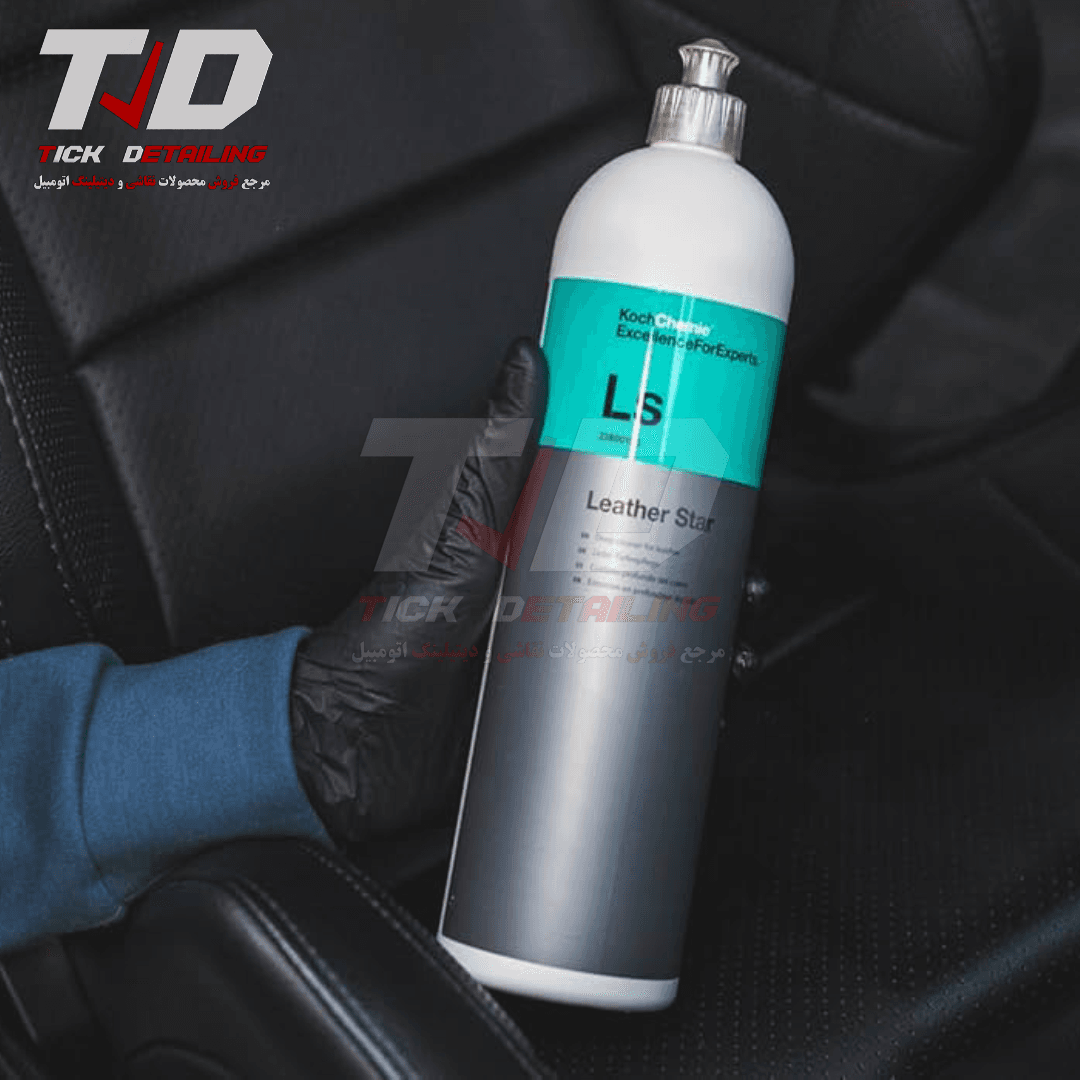پوشش محافظ سطوح چرمی خودرو Koch Chemie LS Leather Star — تصویر ۴
