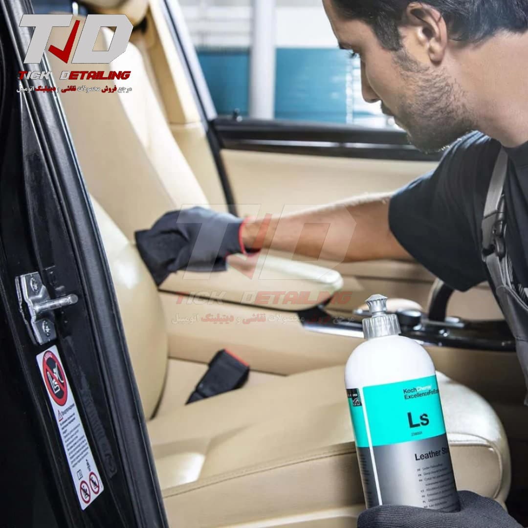 پوشش محافظ سطوح چرمی خودرو Koch Chemie LS Leather Star — تصویر ۱۰