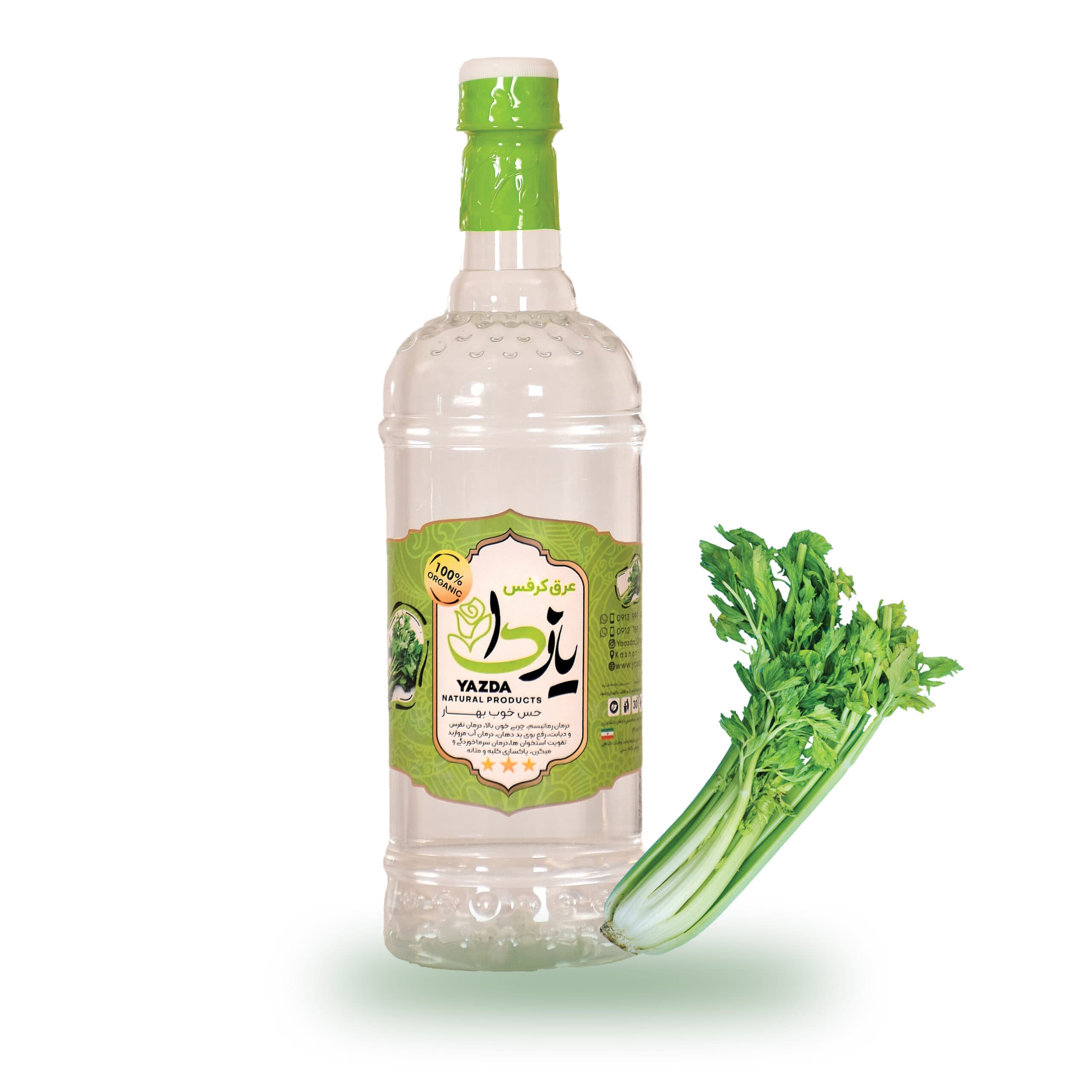 عرق کرفــس