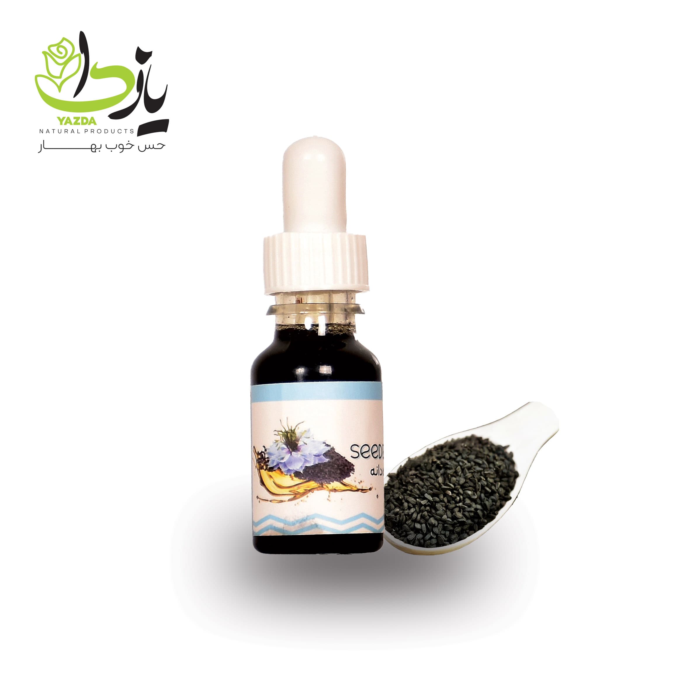 روغن سیاه دانه (ارگانیک)