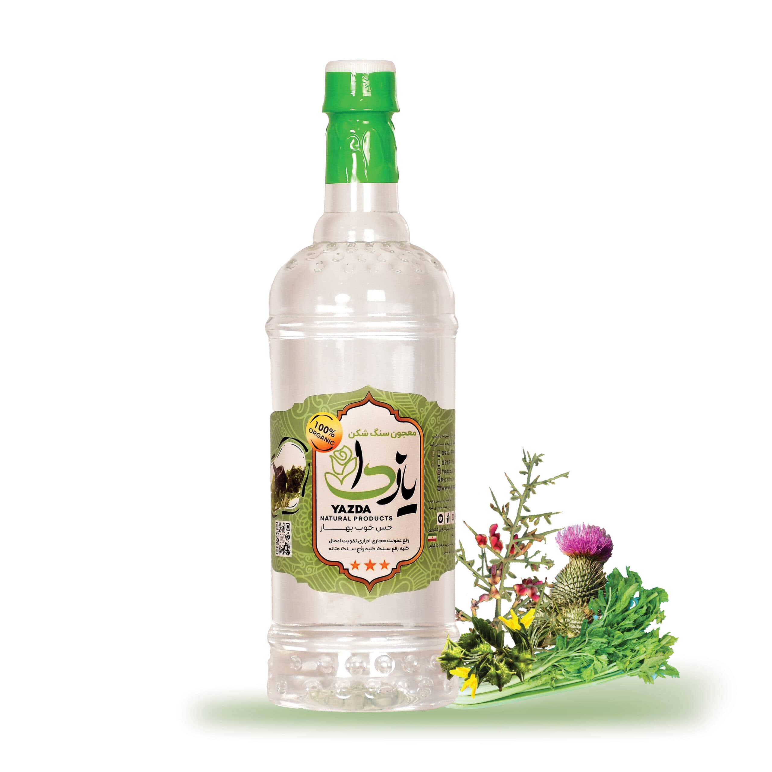 معجون سنگ شکن