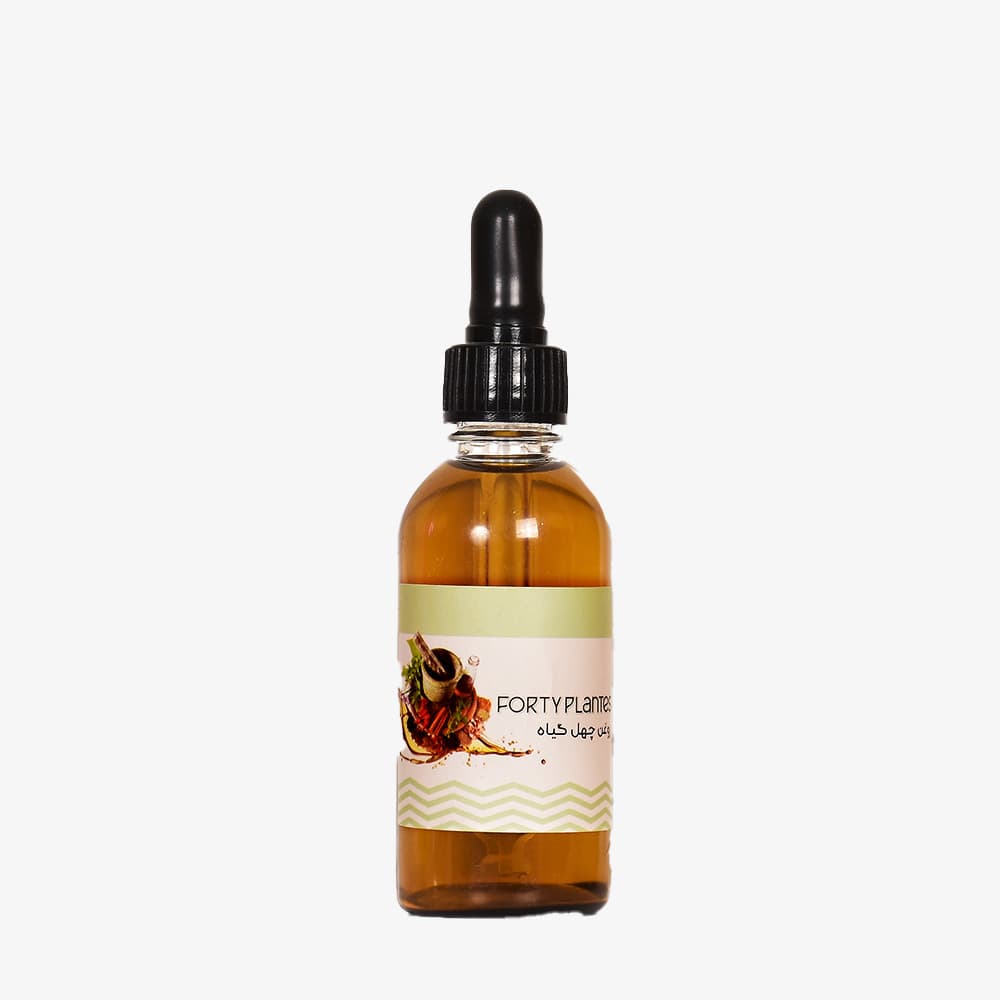 روغن چهل گیاه (ارگانیک)