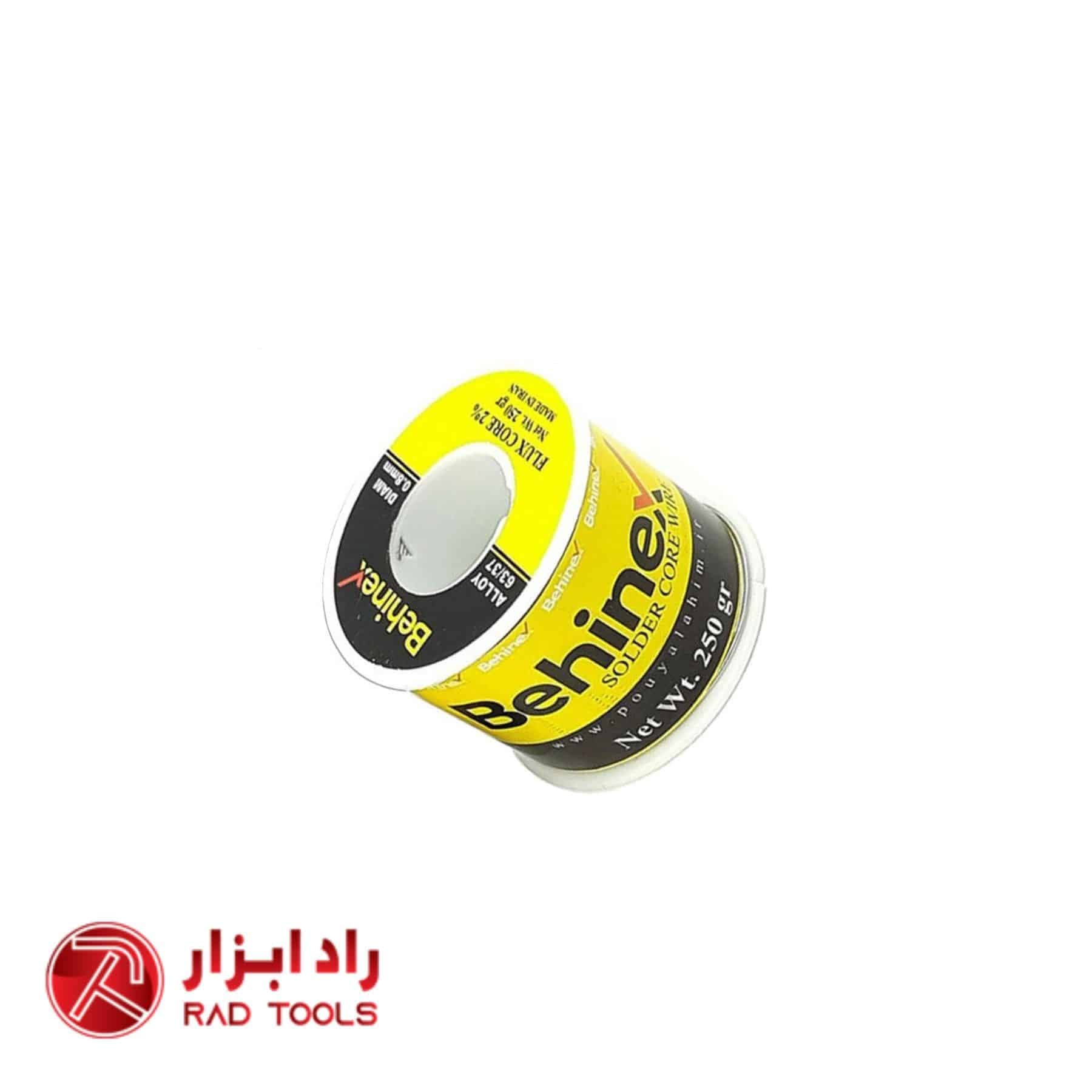 سیم لحیم 0.8 میل 250 گرمی بهینکس — تصویر ۲