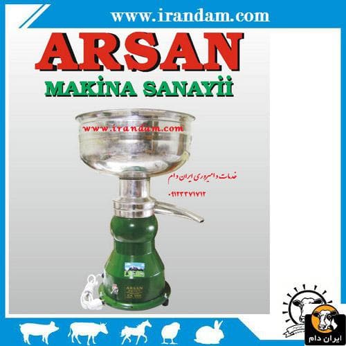 خامه گیر برقی اسیا زنیت ترک (چرخ شیر)