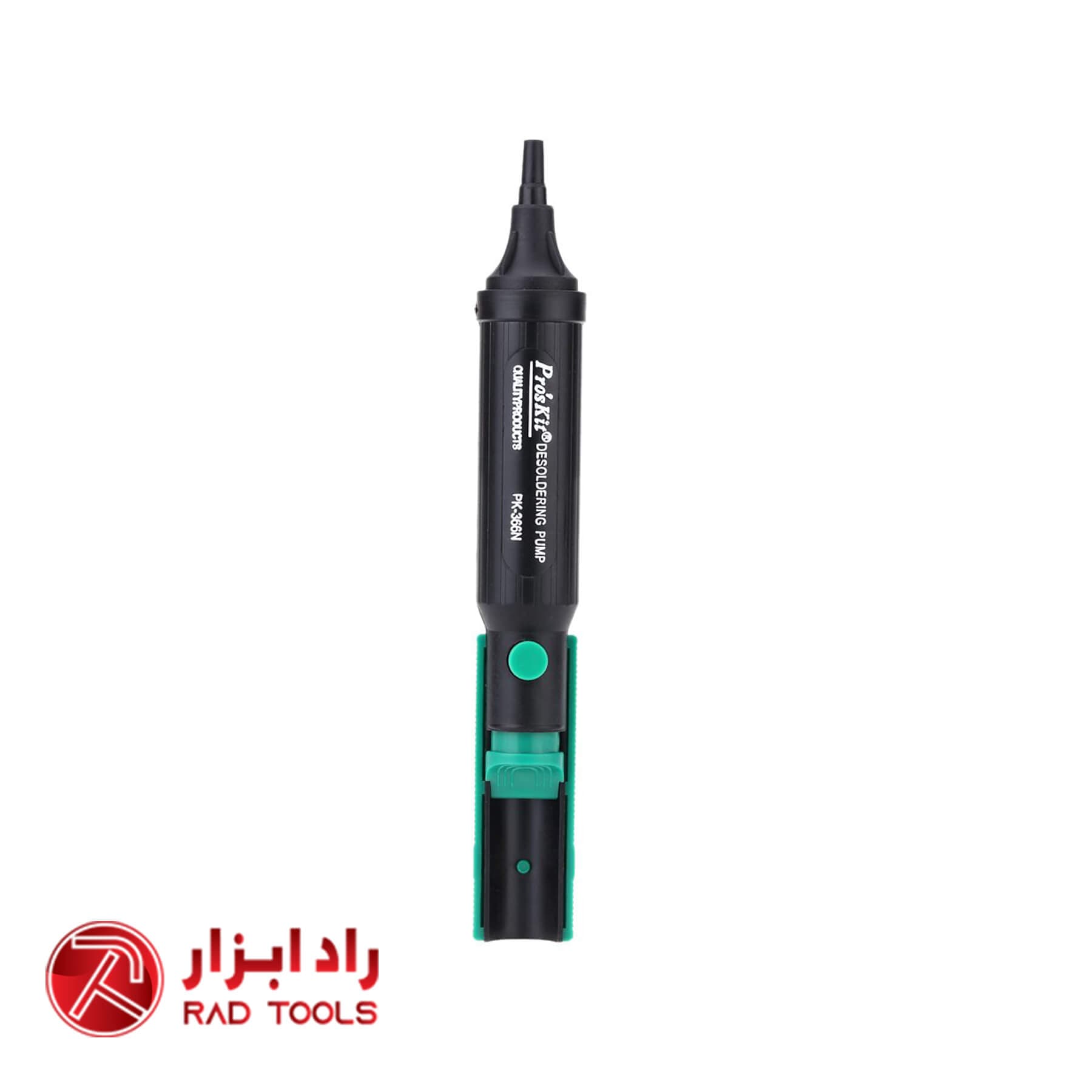 قلع کش پروسکیت ProsKit 8PK-366N-G — تصویر ۲