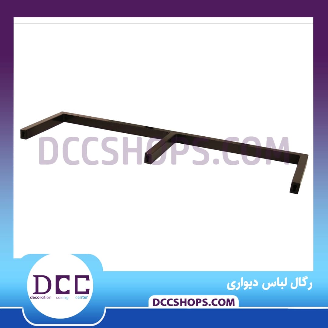رگال لباس دیواری — تصویر ۵