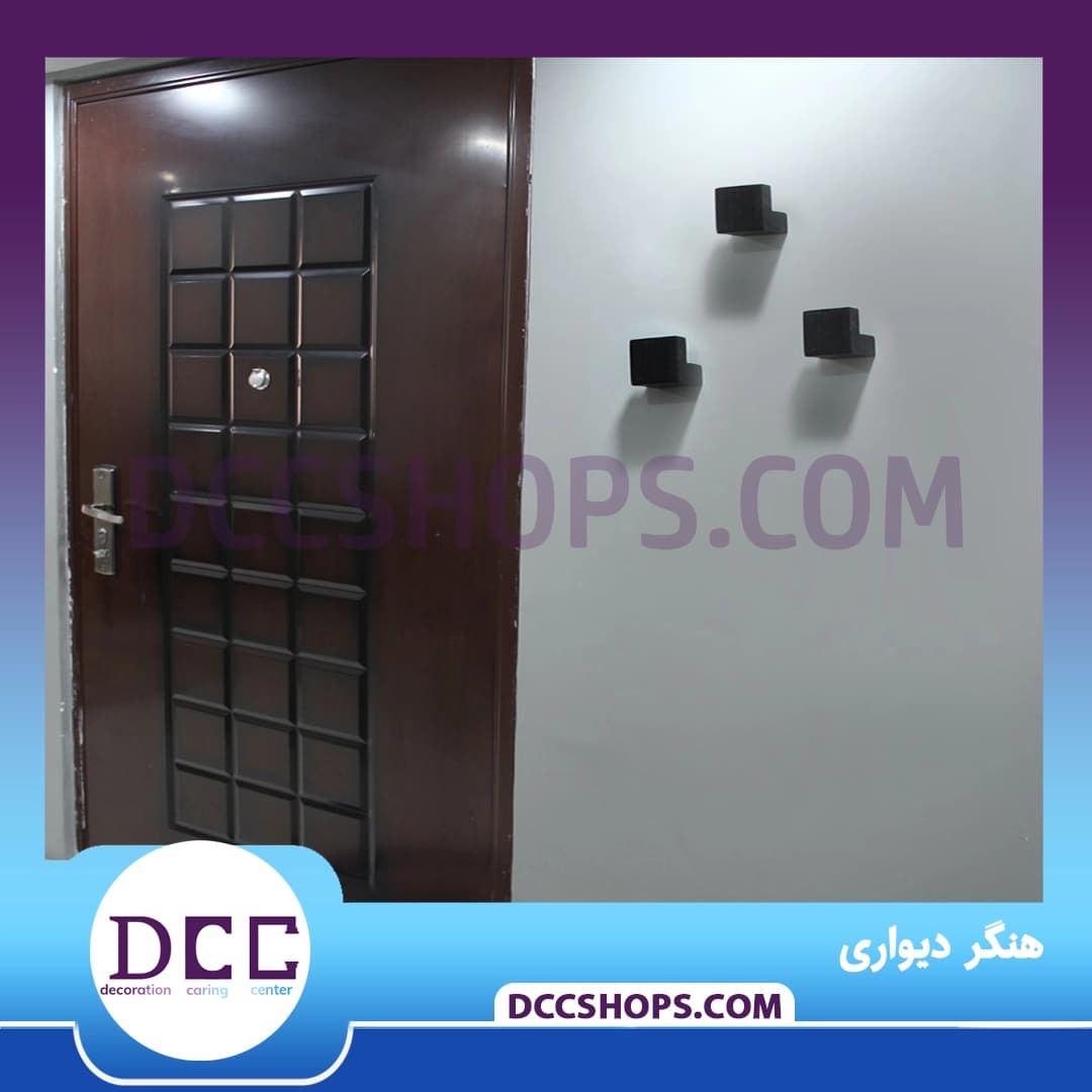 هنگر دیواری — تصویر ۲