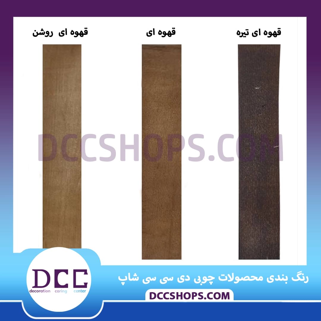 آویز لباس چوب و فلز طبقه دار 60 — تصویر ۶