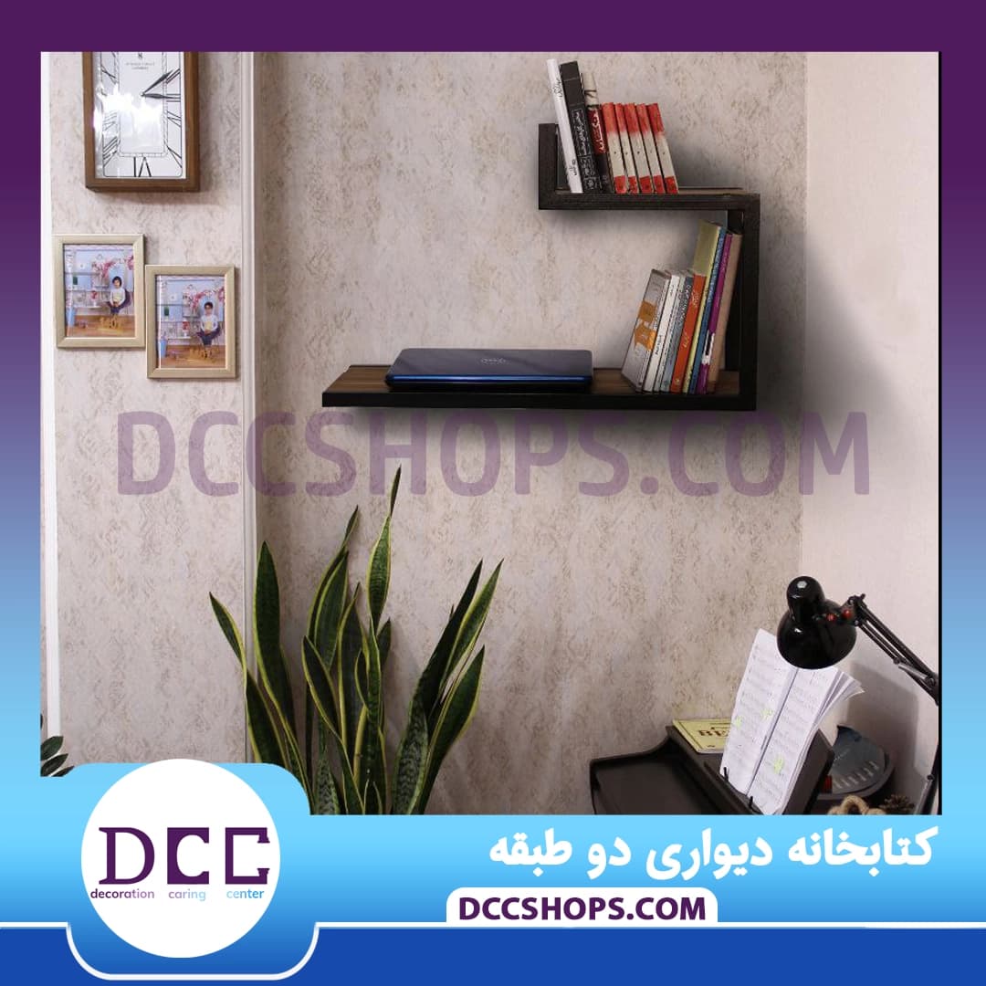 کتابخانه دیواری دو طبقه 80
