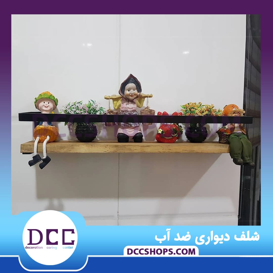 شلف دیواری ضد آب — تصویر ۳