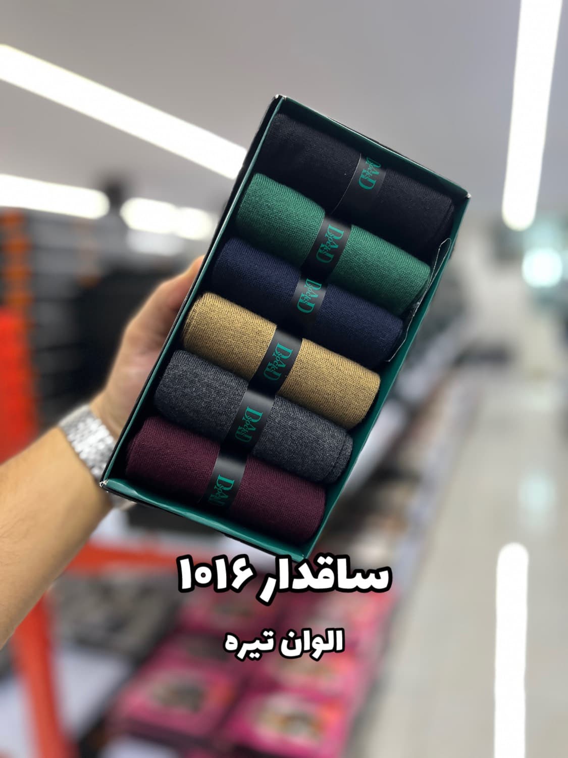 جوراب ساقدار مردانه DAD SOCKS – 1016