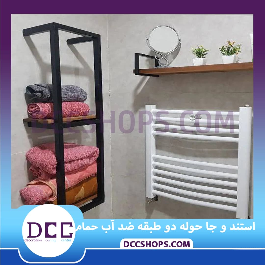 استند و جا حوله دو طبقه ضد آب حمام — تصویر ۳
