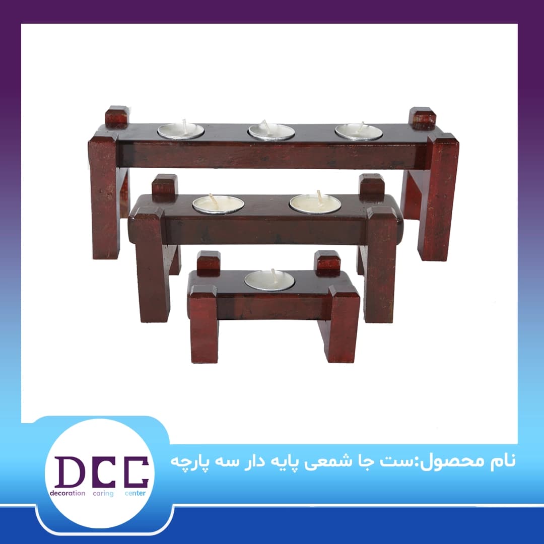 ست جاشمعی پایه دار سه پارچه — تصویر ۲