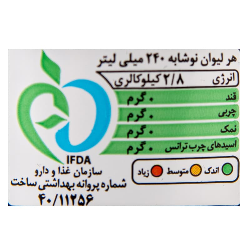 سودا ليمو نعنا كريستال ۳۳۰ میلی لیتر/۱۲ عددی — تصویر ۳