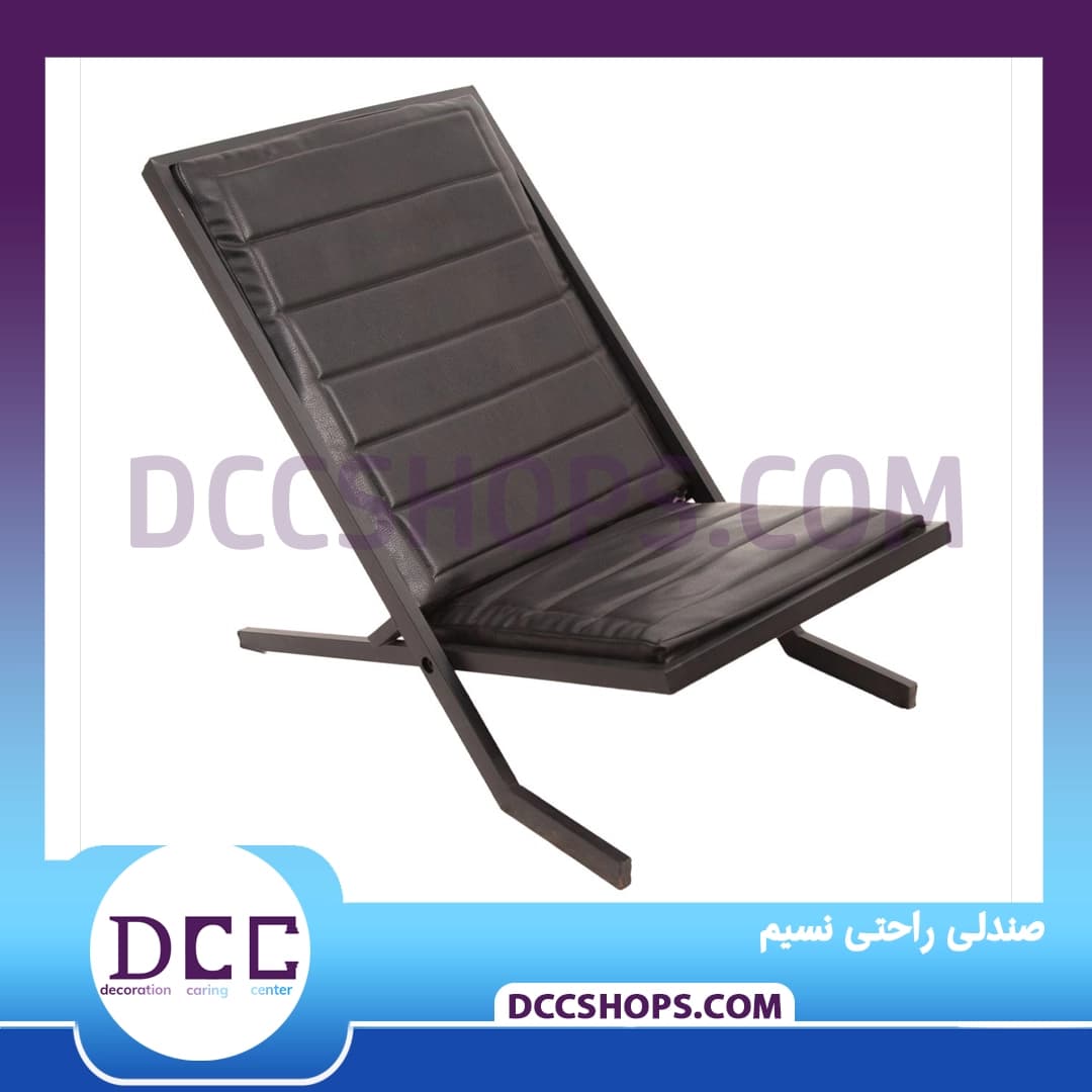 صندلی راحتی نسیم — تصویر ۷