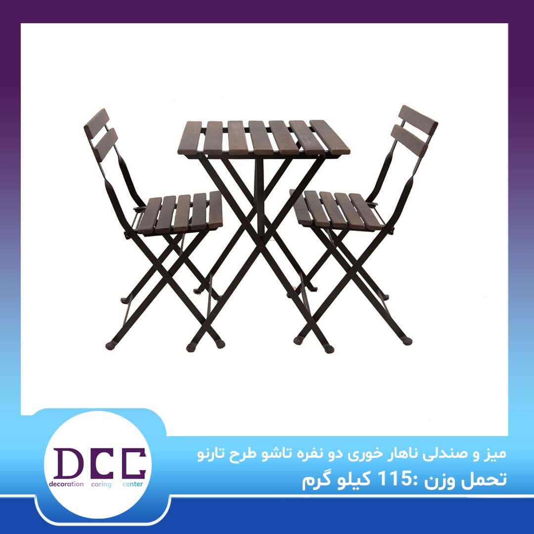 میز و صندلی ناهار خوری دو نفره تاشو طرح تارنو